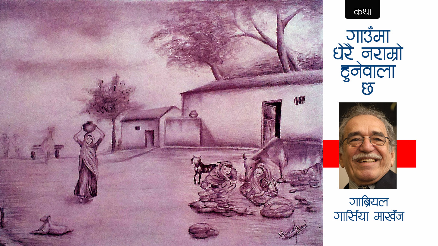 गाउँमा धेरै नराम्रो हुनेवाला छ